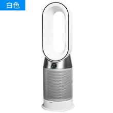 dyson/戴森HP04空气净化凉风制暖三合一无叶电风扇智能语音控制